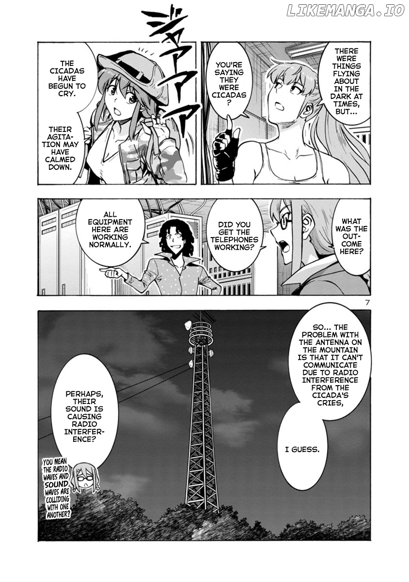 Dai Kyochuu Rettou chapter 8.2 - page 7