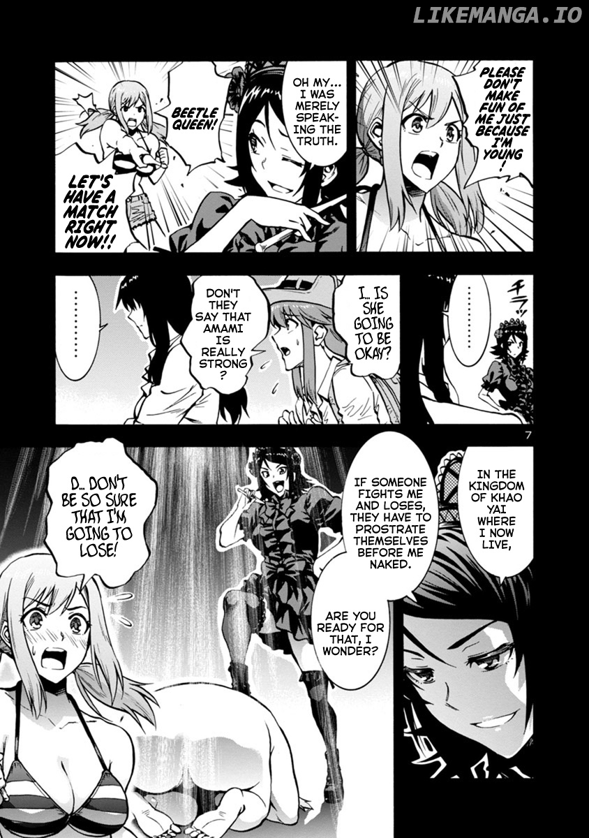 Dai Kyochuu Rettou chapter 8.3 - page 7