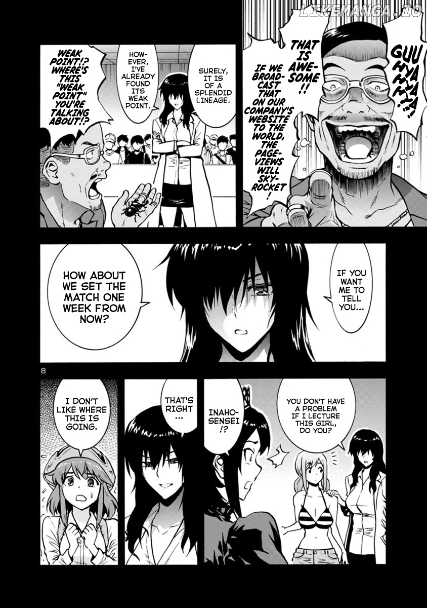 Dai Kyochuu Rettou chapter 8.3 - page 8