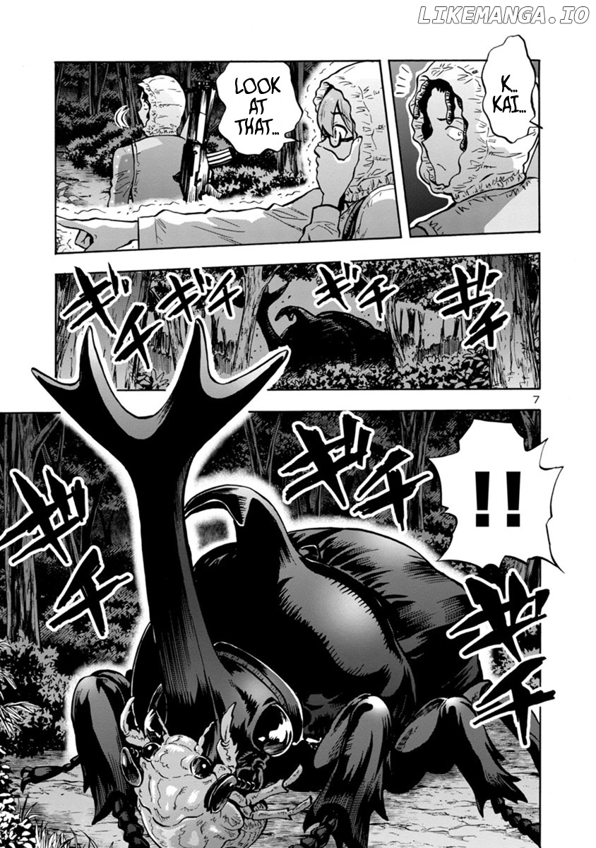 Dai Kyochuu Rettou chapter 9.1 - page 7
