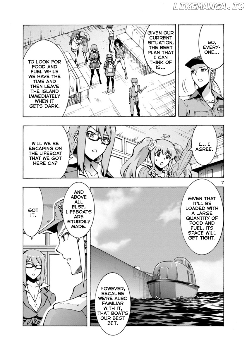Dai Kyochuu Rettou chapter 1.1 - page 7