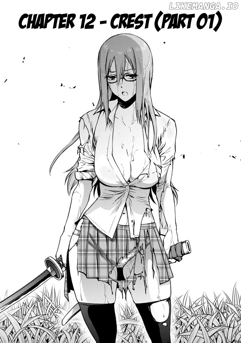 Dai Kyochuu Rettou chapter 12.1 - page 1
