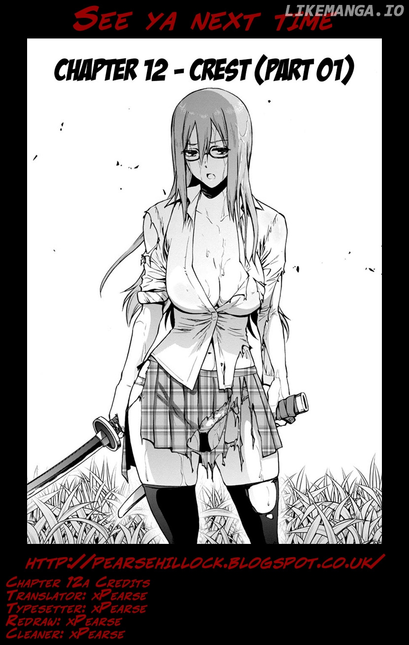 Dai Kyochuu Rettou chapter 12.1 - page 20