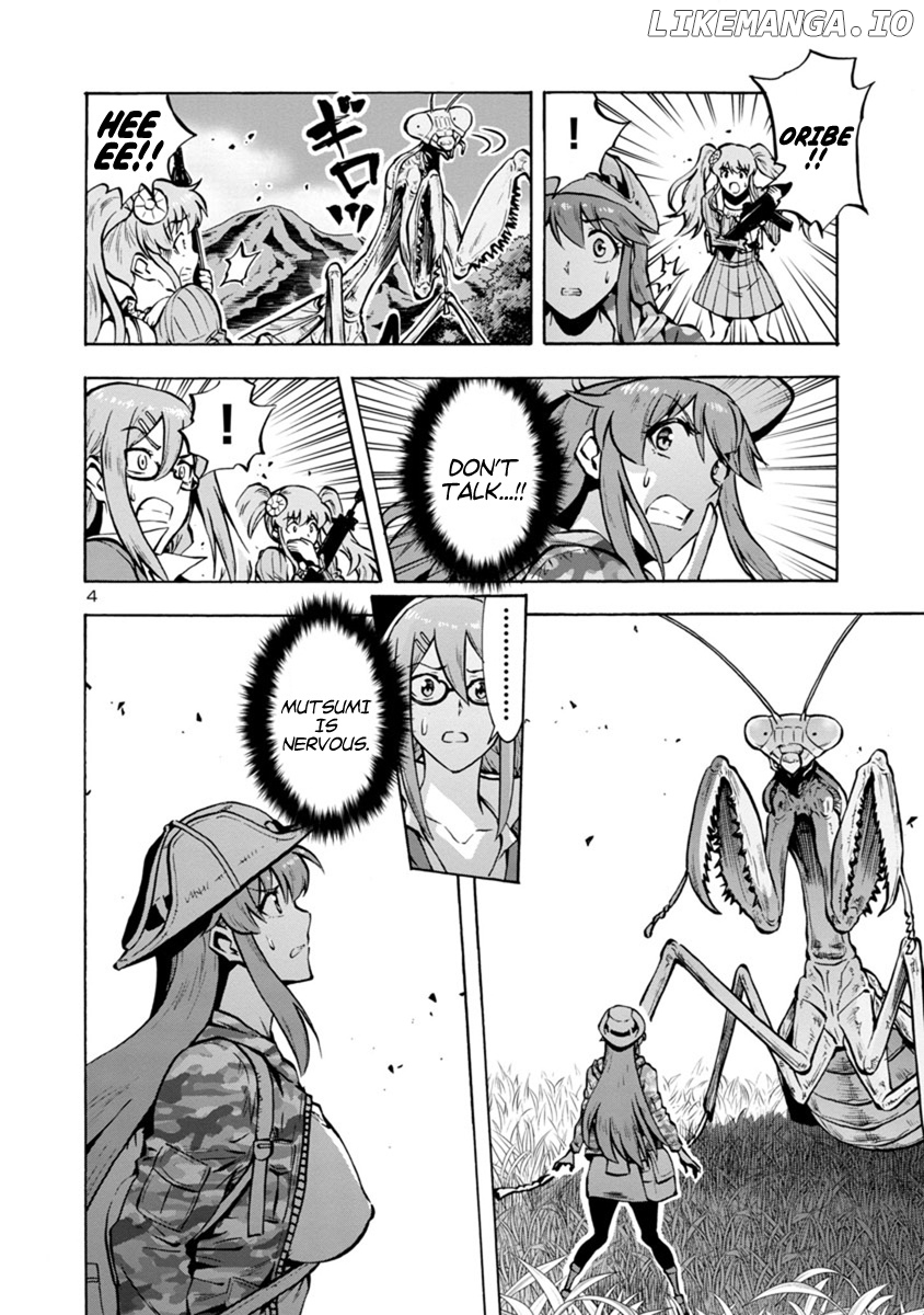 Dai Kyochuu Rettou chapter 12.1 - page 4