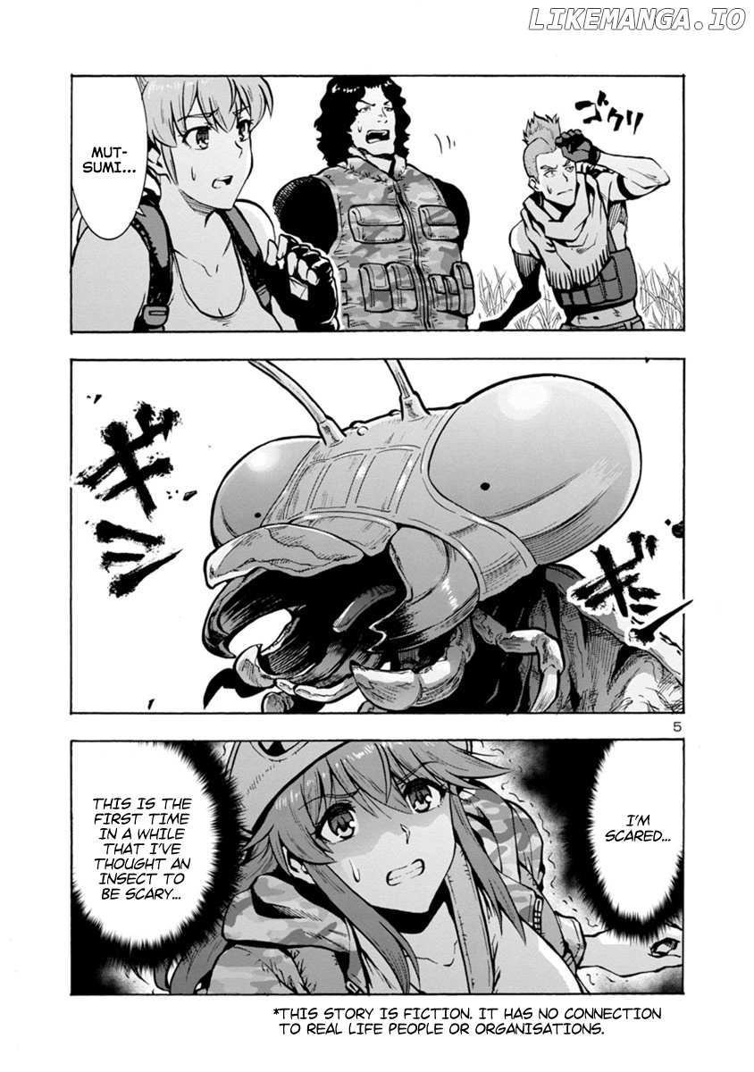 Dai Kyochuu Rettou chapter 12.1 - page 5