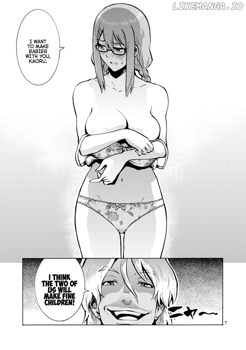 Dai Kyochuu Rettou chapter 19.1 - page 7