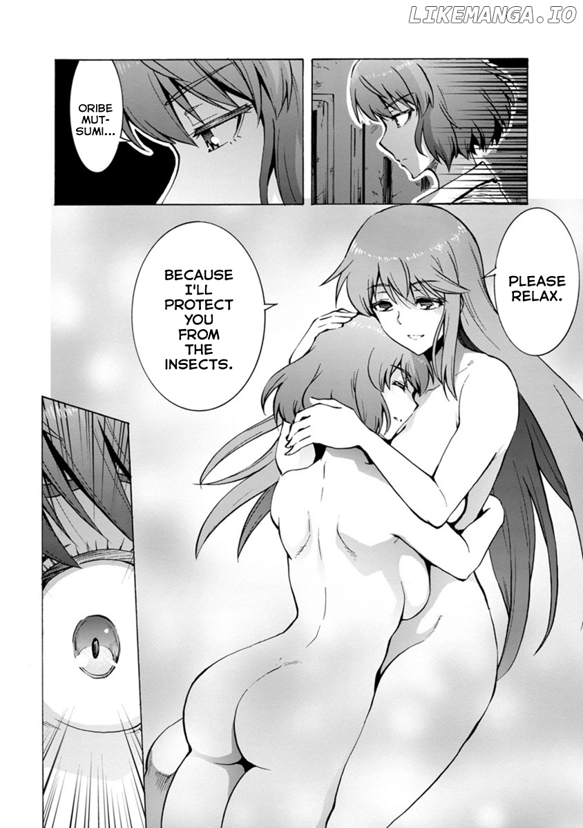 Dai Kyochuu Rettou chapter 2.2 - page 8