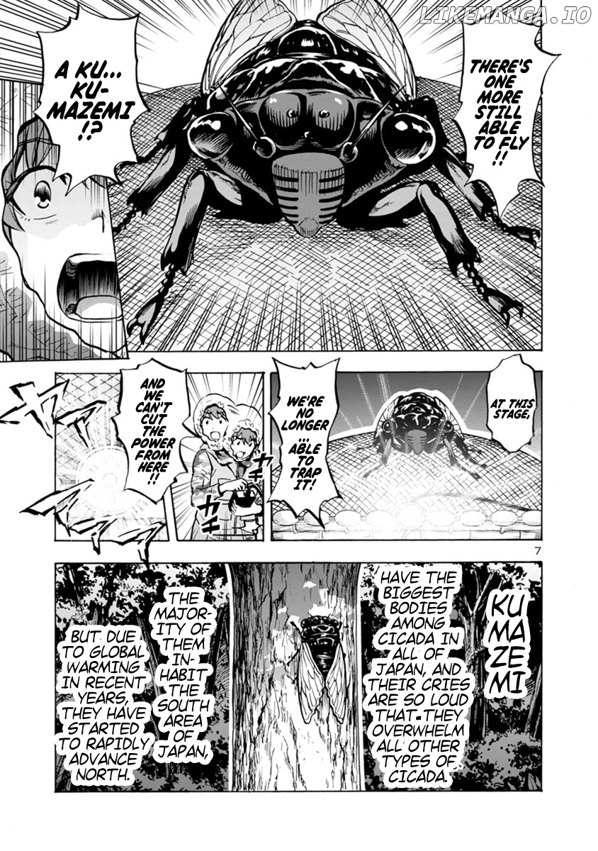 Dai Kyochuu Rettou chapter 9.2 - page 7