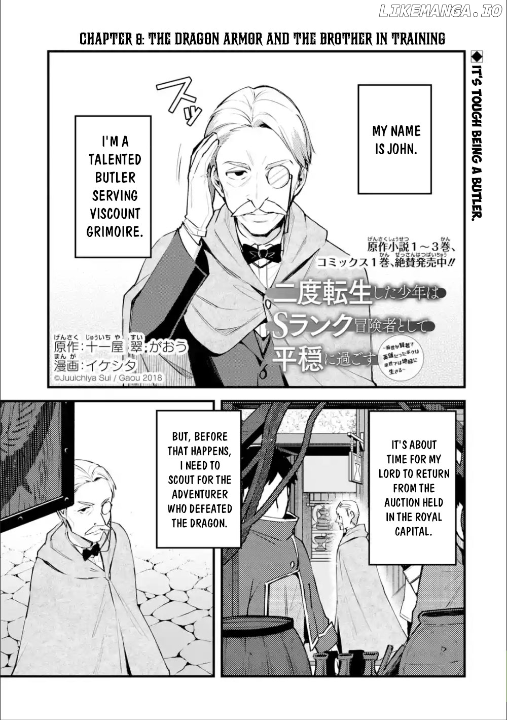 A Boy Who Has Been Reincarnated Twice Spends Peacefully as an S-Rank Adventurer, ~ I who was a Sage and a Hero of Previous World, Will Live in Peacefullness in the Next World~ chapter 8 - page 2