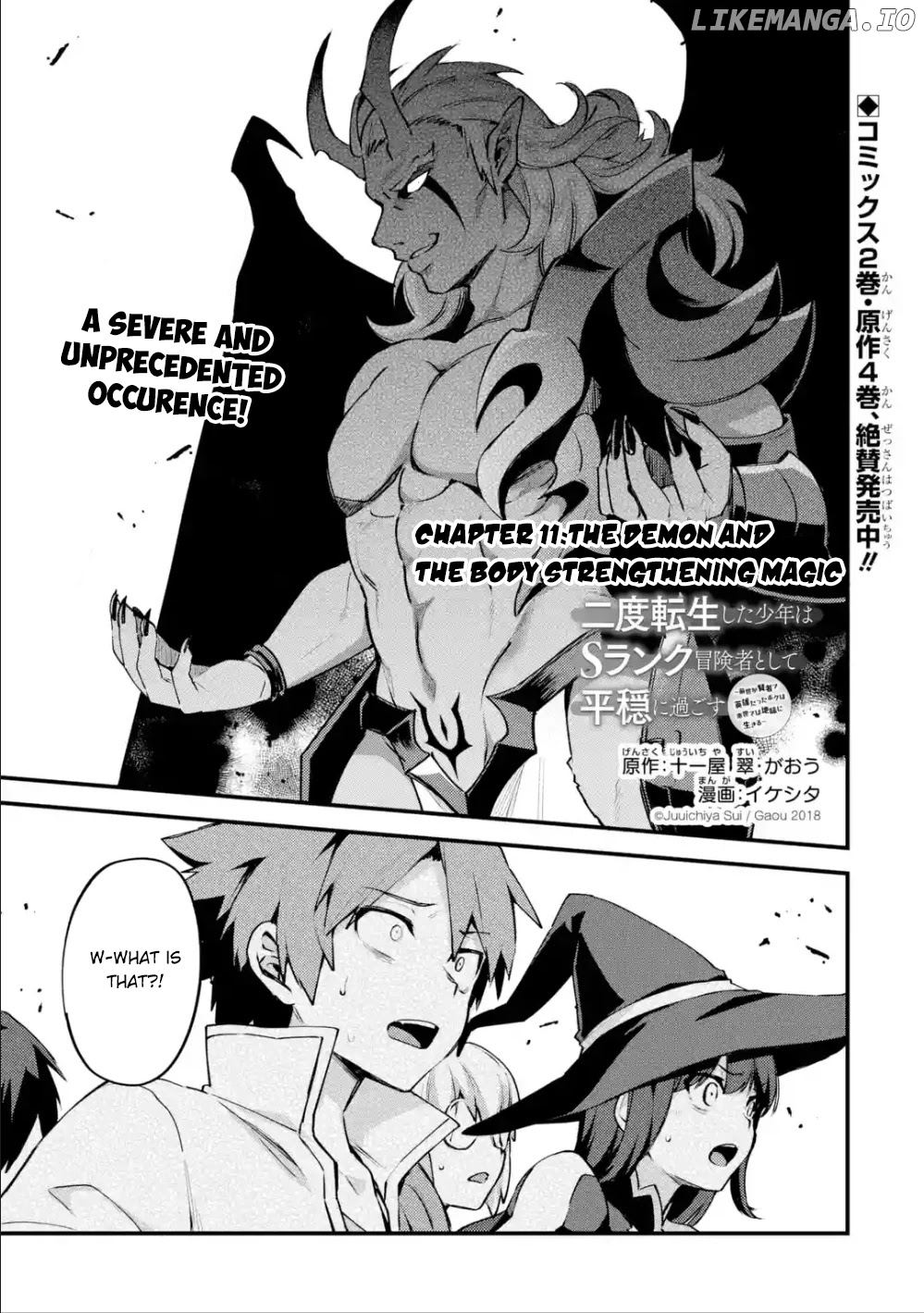 A Boy Who Has Been Reincarnated Twice Spends Peacefully as an S-Rank Adventurer, ~ I who was a Sage and a Hero of Previous World, Will Live in Peacefullness in the Next World~ chapter 11 - page 2