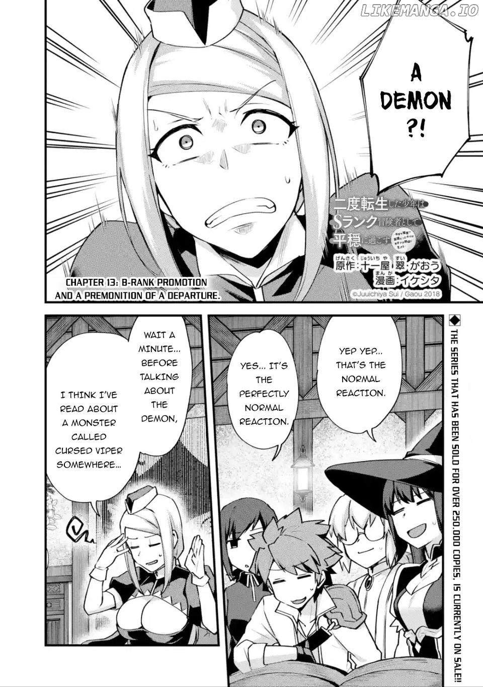 A Boy Who Has Been Reincarnated Twice Spends Peacefully as an S-Rank Adventurer, ~ I who was a Sage and a Hero of Previous World, Will Live in Peacefullness in the Next World~ chapter 13 - page 2