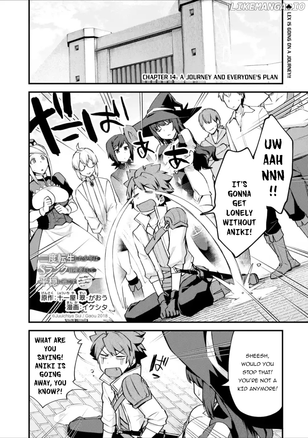 A Boy Who Has Been Reincarnated Twice Spends Peacefully as an S-Rank Adventurer, ~ I who was a Sage and a Hero of Previous World, Will Live in Peacefullness in the Next World~ chapter 14 - page 2