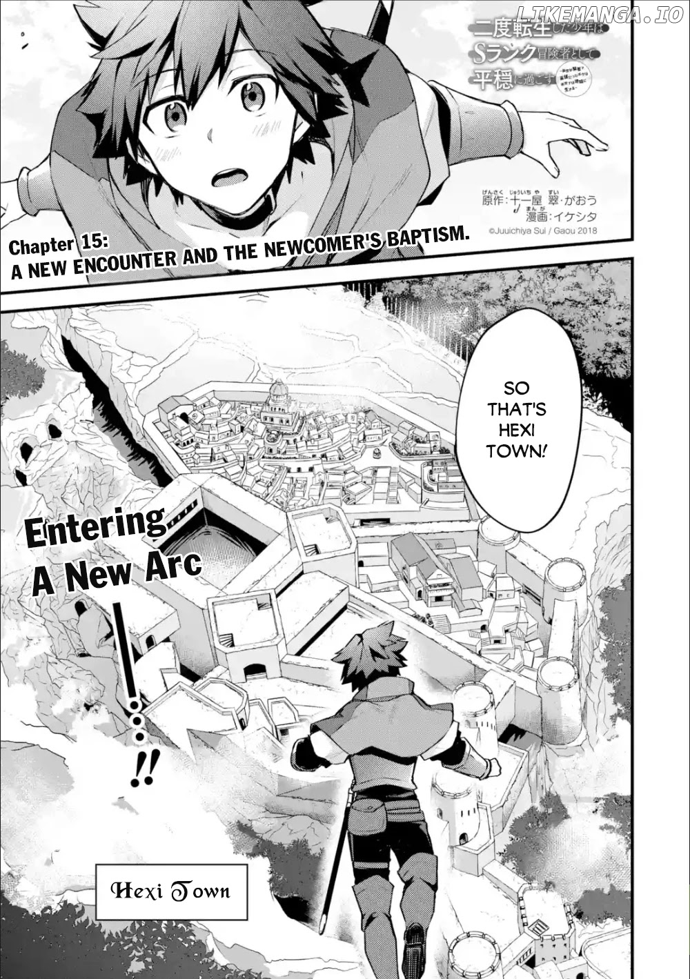 A Boy Who Has Been Reincarnated Twice Spends Peacefully as an S-Rank Adventurer, ~ I who was a Sage and a Hero of Previous World, Will Live in Peacefullness in the Next World~ chapter 15 - page 2