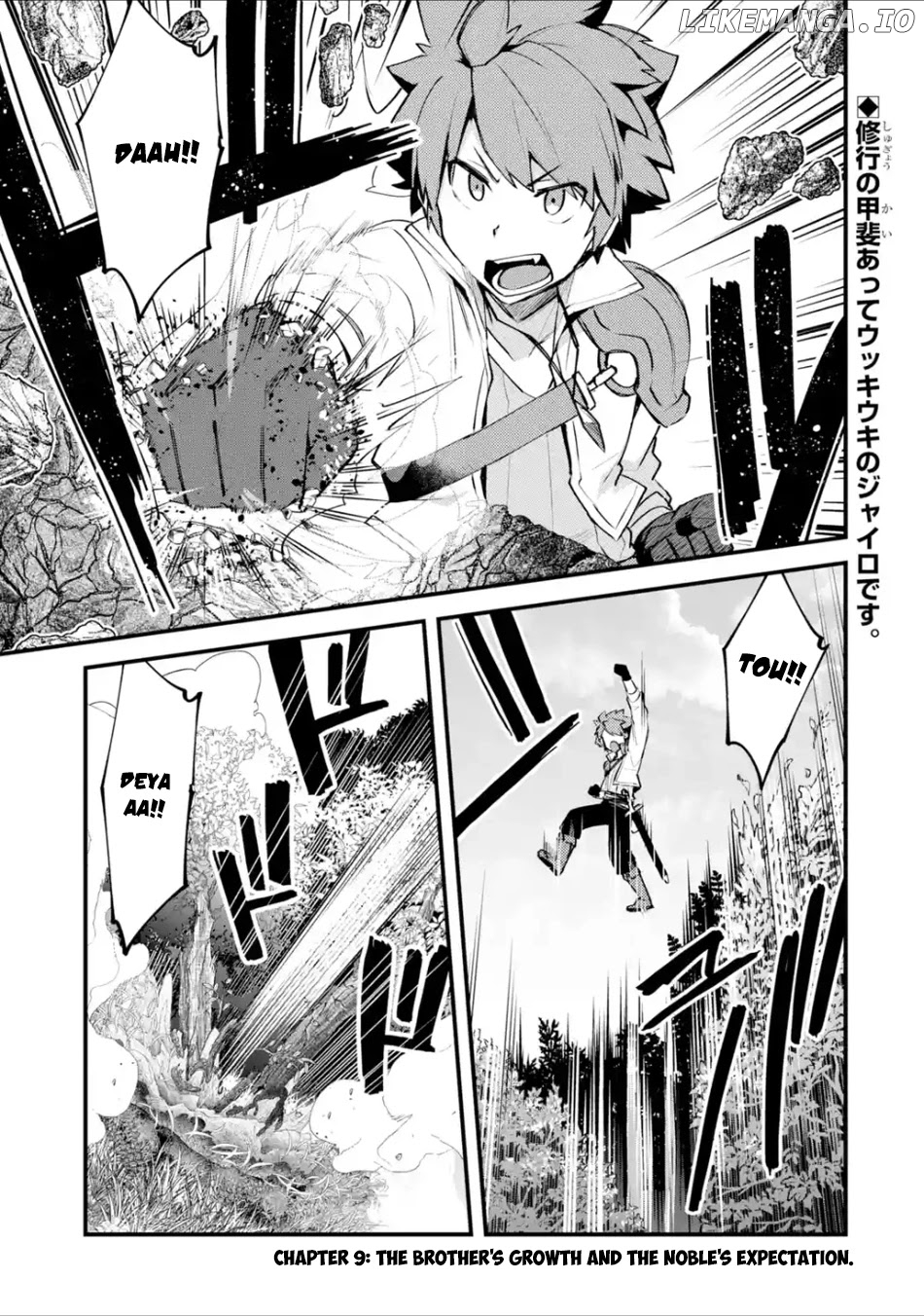 A Boy Who Has Been Reincarnated Twice Spends Peacefully as an S-Rank Adventurer, ~ I who was a Sage and a Hero of Previous World, Will Live in Peacefullness in the Next World~ chapter 9 - page 2