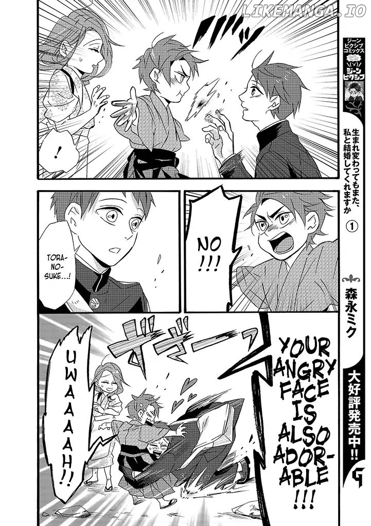 Will you marry me again if you are reborn? chapter 8 - page 14