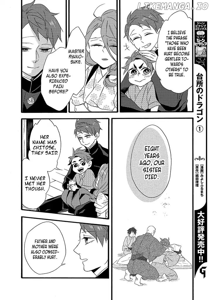 Will you marry me again if you are reborn? chapter 8 - page 18