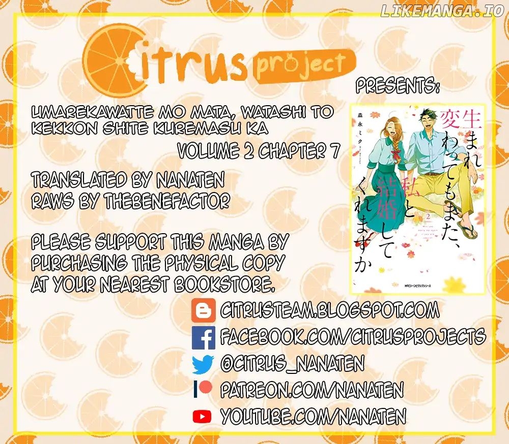Will you marry me again if you are reborn? chapter 7 - page 3