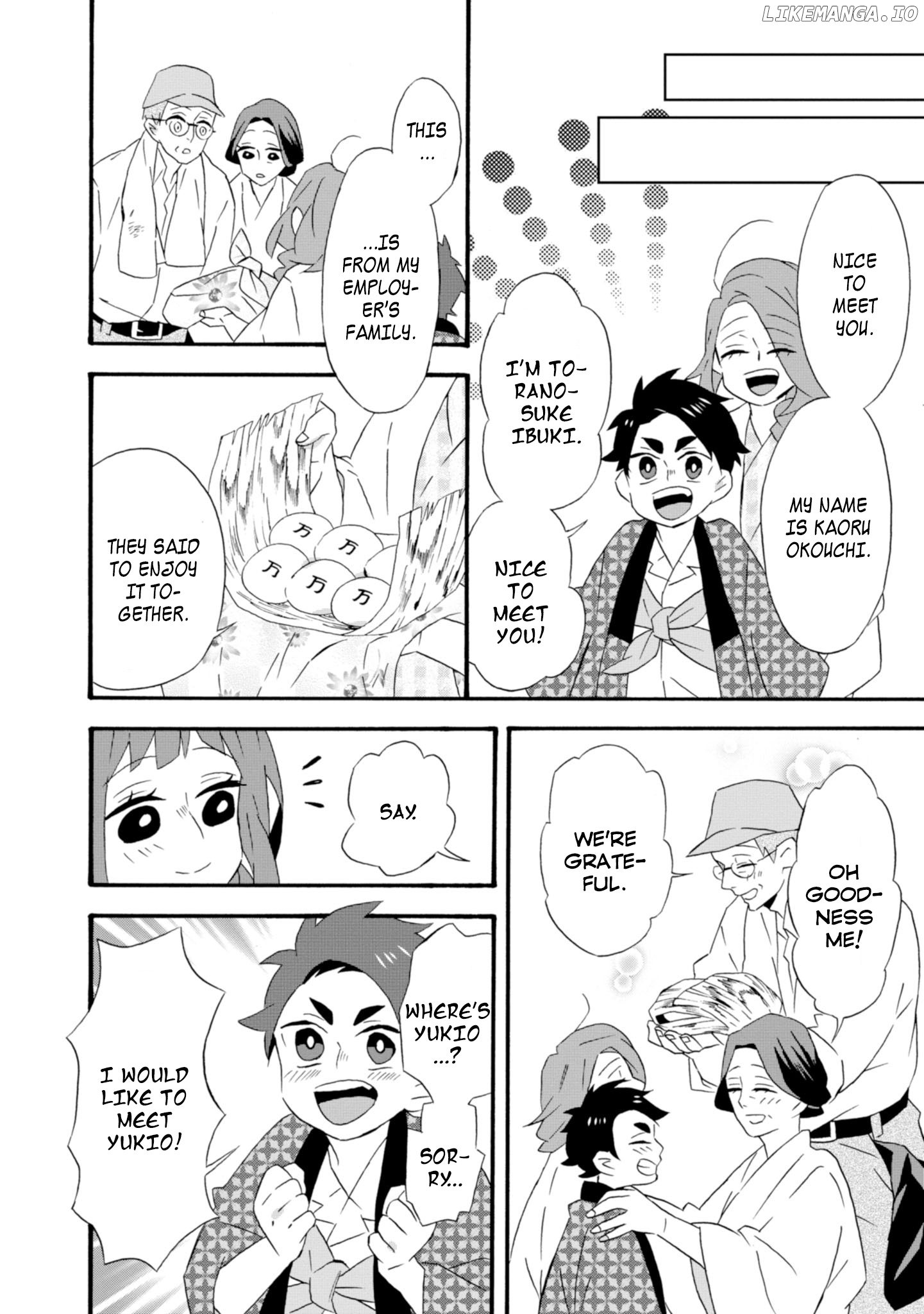 Will you marry me again if you are reborn? chapter 18.5 - page 5