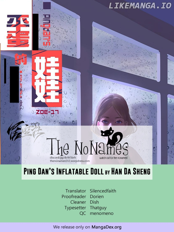 Ping Dan's Inflatable Doll: Zoe-17 chapter 21 - page 1
