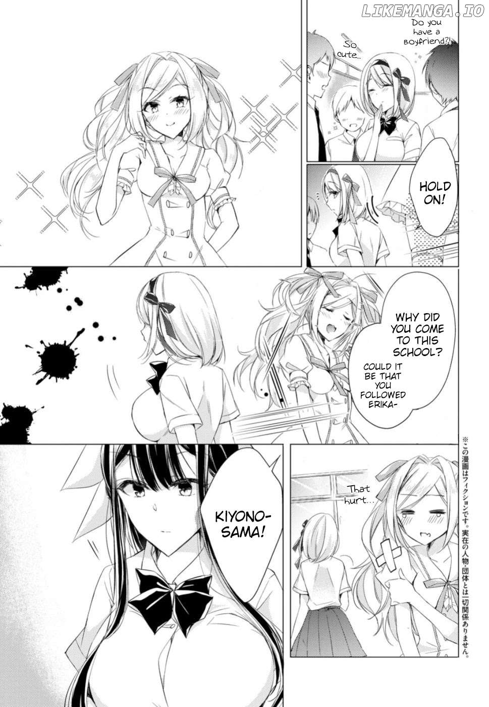 The Secret Etiquette Of Lady Takashima. chapter 19 - page 4