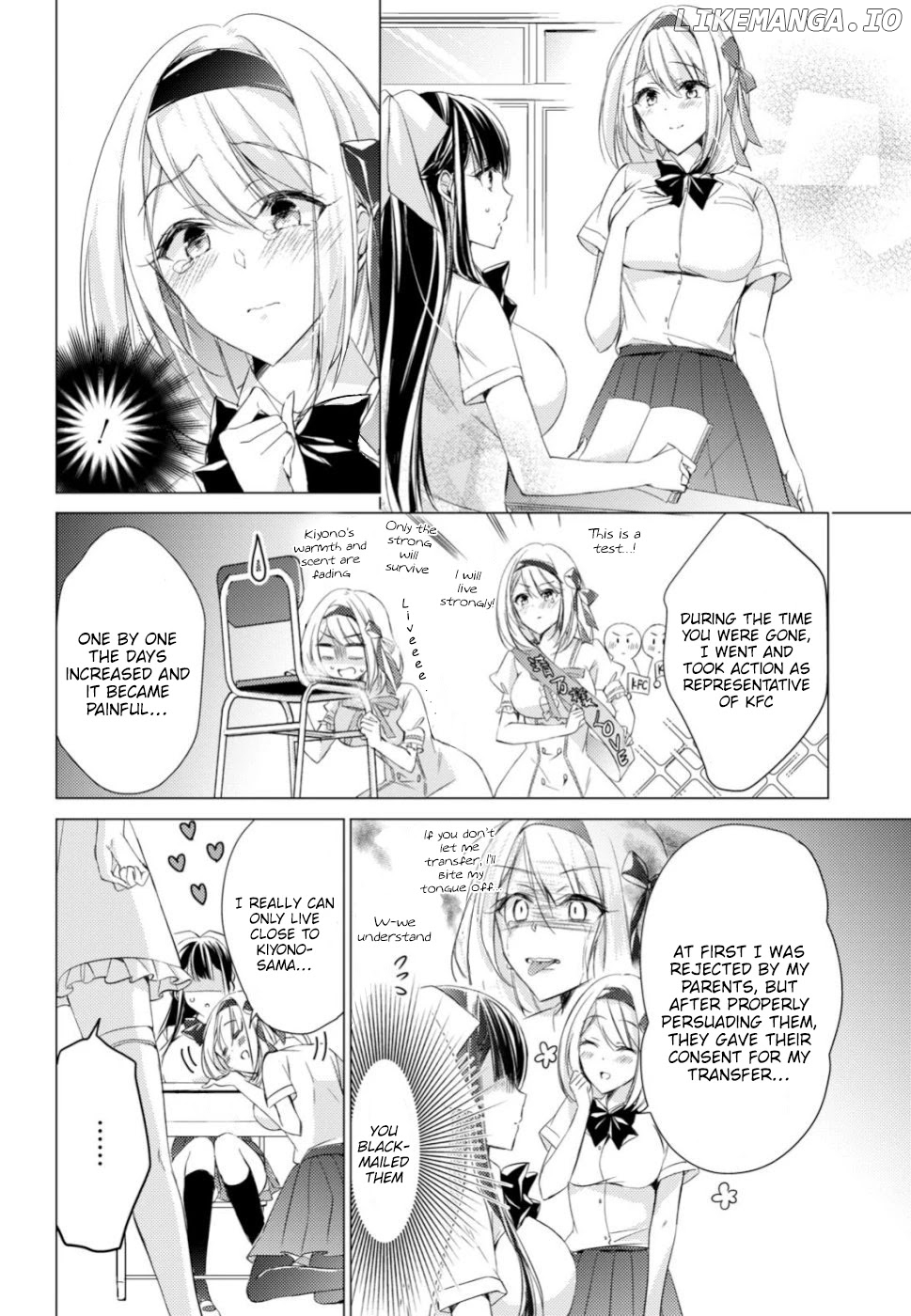 The Secret Etiquette Of Lady Takashima. chapter 19 - page 5