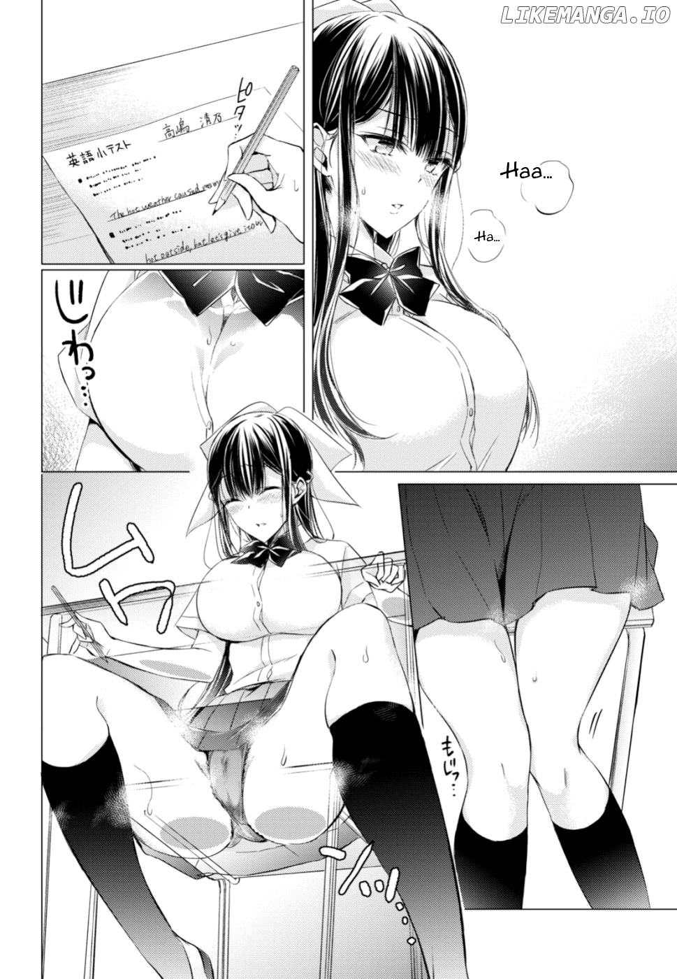 The Secret Etiquette Of Lady Takashima. chapter 18 - page 8