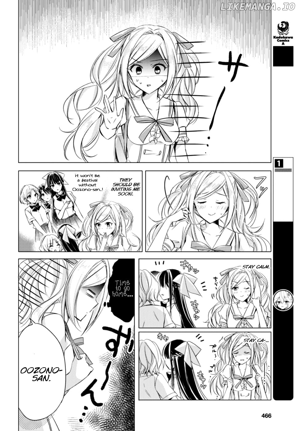 The Secret Etiquette Of Lady Takashima. chapter 17 - page 4
