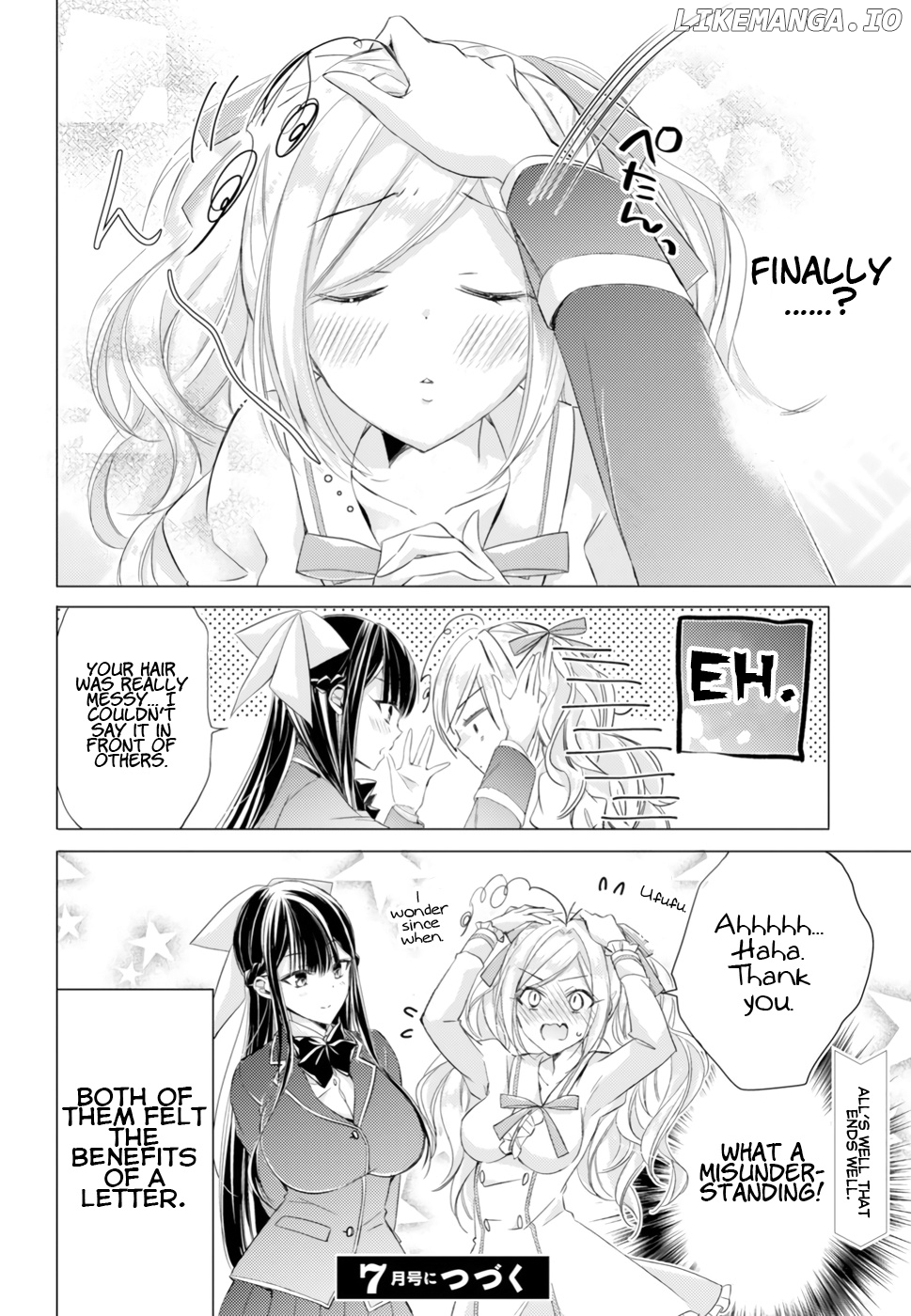The Secret Etiquette Of Lady Takashima. chapter 14 - page 17