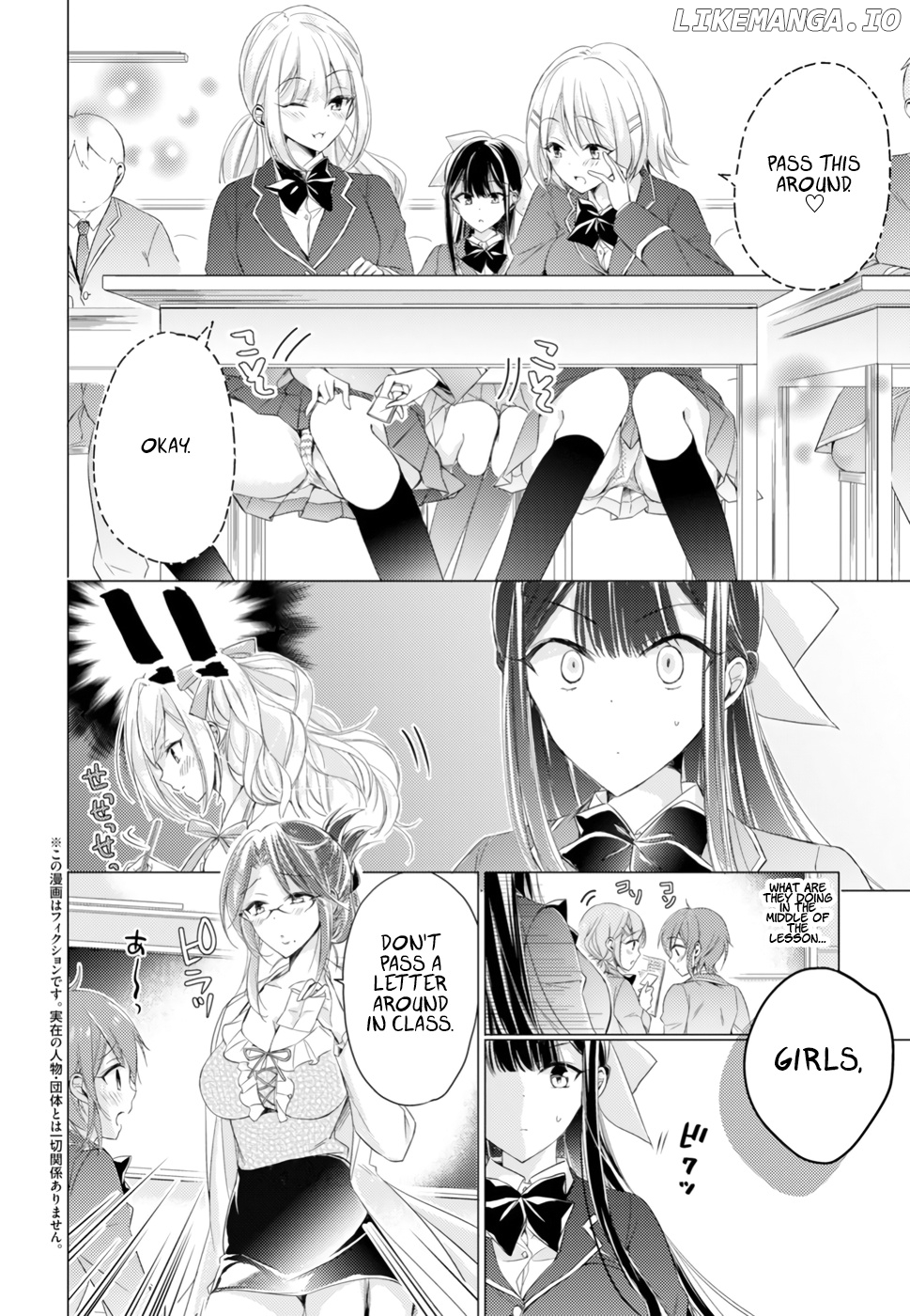The Secret Etiquette Of Lady Takashima. chapter 14 - page 2
