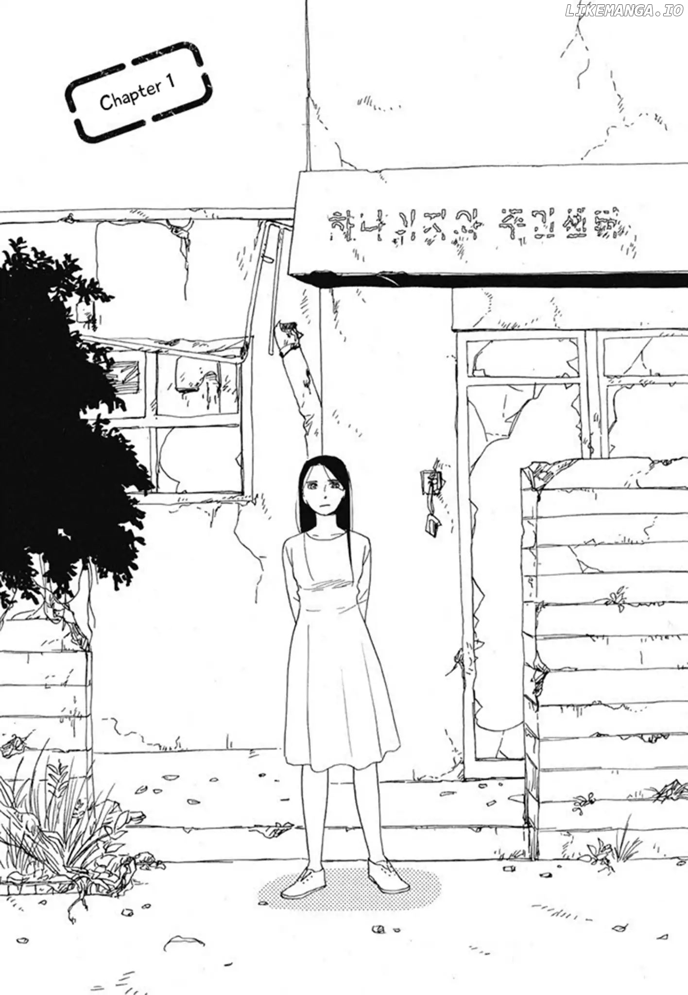 Hanaizawa-chou Kouminkan-dayori chapter 1 - page 2