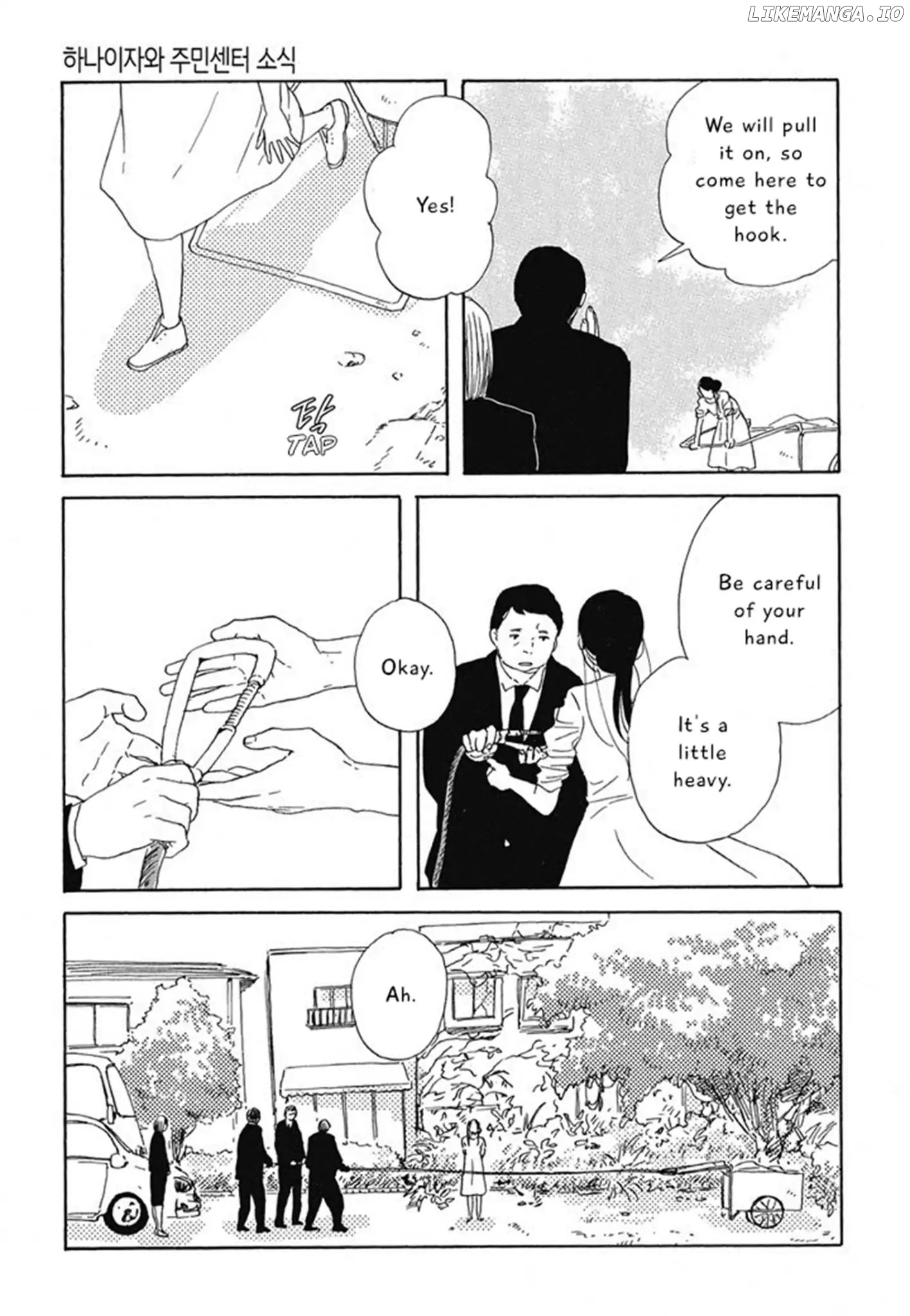 Hanaizawa-chou Kouminkan-dayori chapter 1 - page 4