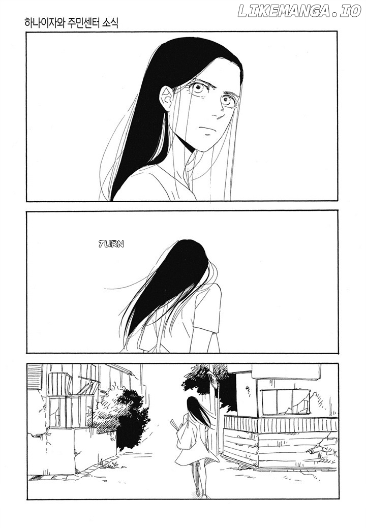 Hanaizawa-chou Kouminkan-dayori chapter 8 - page 2