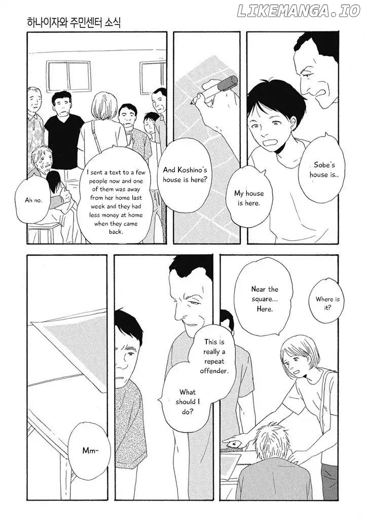 Hanaizawa-chou Kouminkan-dayori chapter 3 - page 7