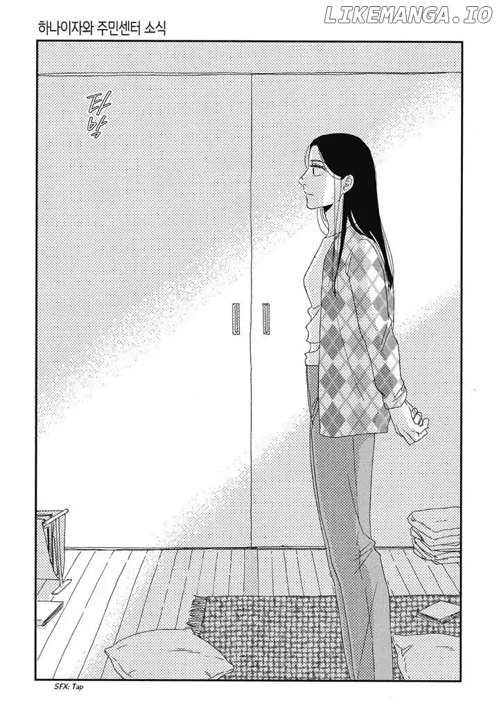 Hanaizawa-chou Kouminkan-dayori chapter 21.2 - page 3