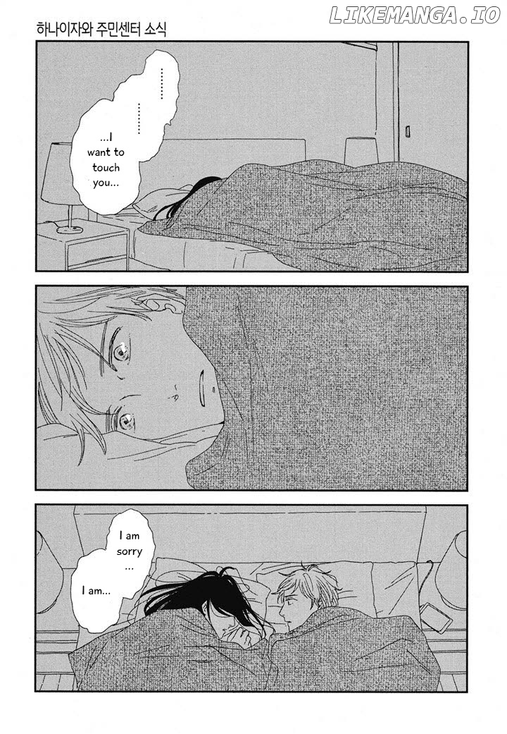 Hanaizawa-chou Kouminkan-dayori chapter 20.2 - page 7
