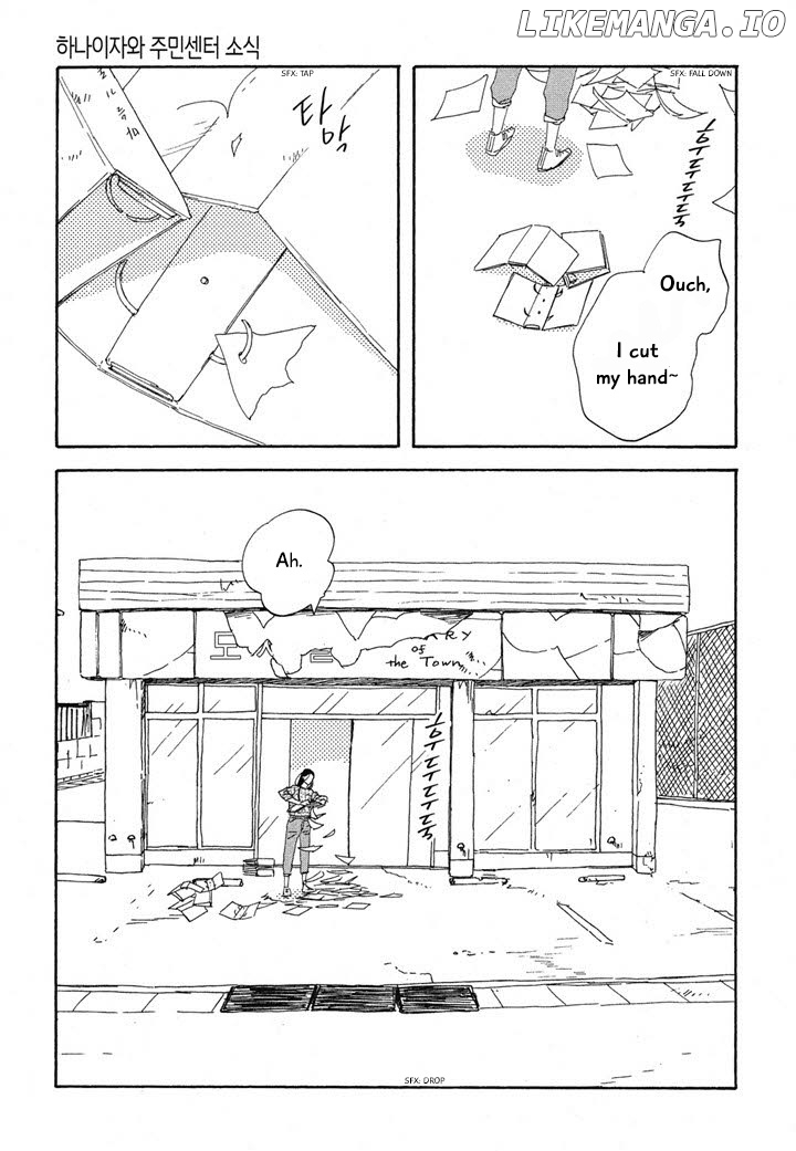 Hanaizawa-chou Kouminkan-dayori chapter 18 - page 19