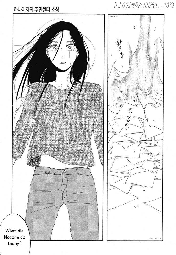 Hanaizawa-chou Kouminkan-dayori chapter 18 - page 23