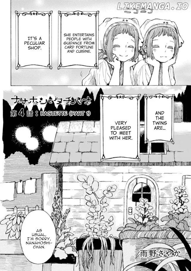 Nanahoshi to Tachibana chapter 4 - page 4