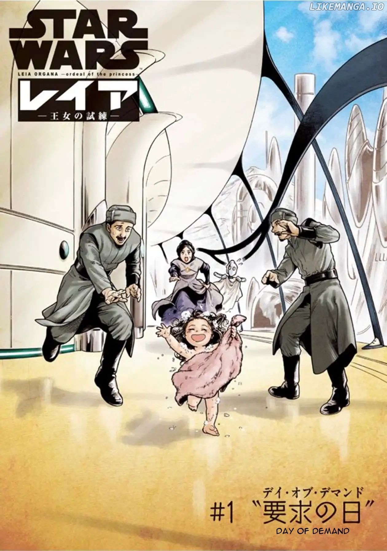 STAR WARS: Leia -Ordeal of the Princess- chapter 1 - page 3