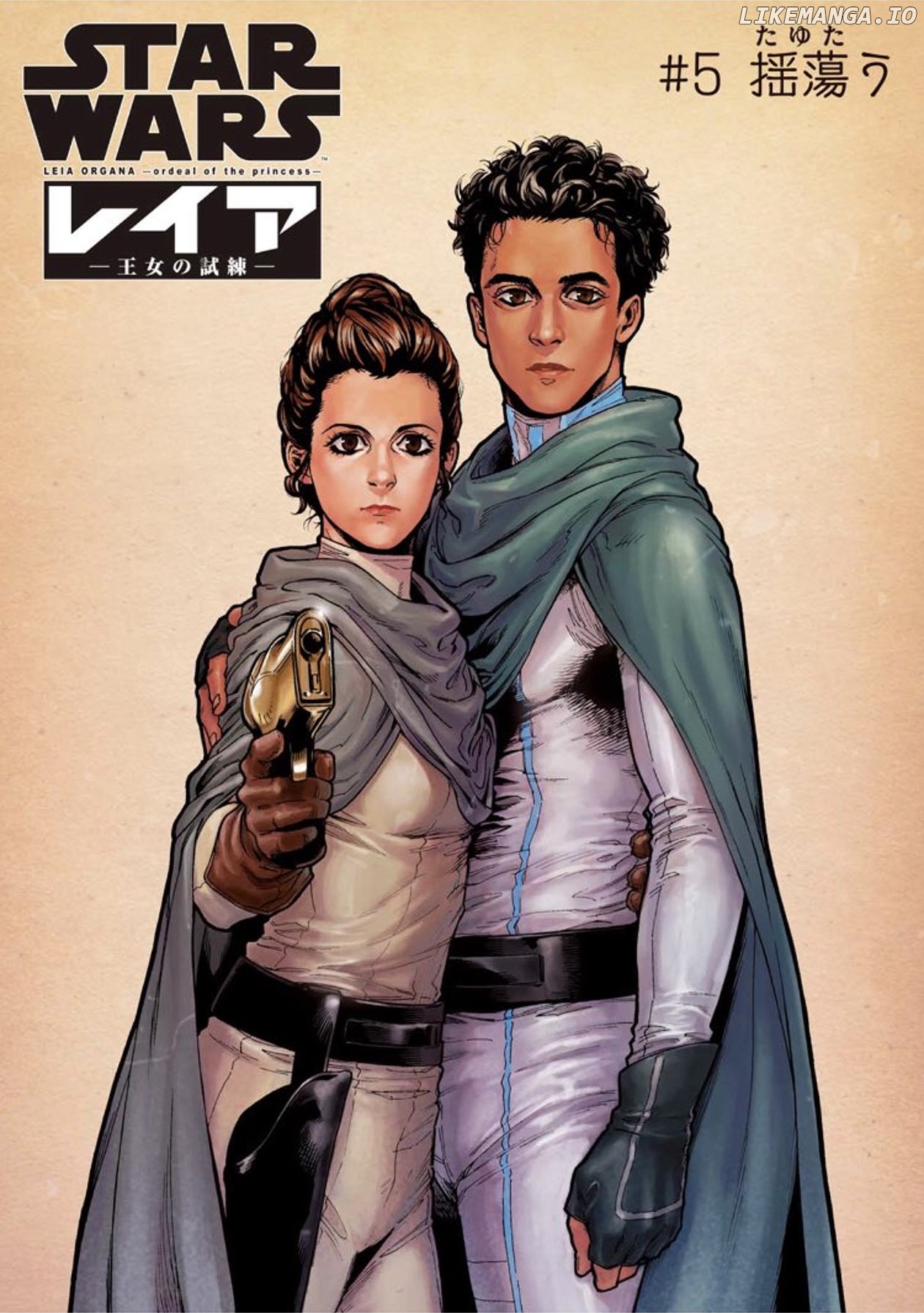 STAR WARS: Leia -Ordeal of the Princess- chapter 10 - page 3