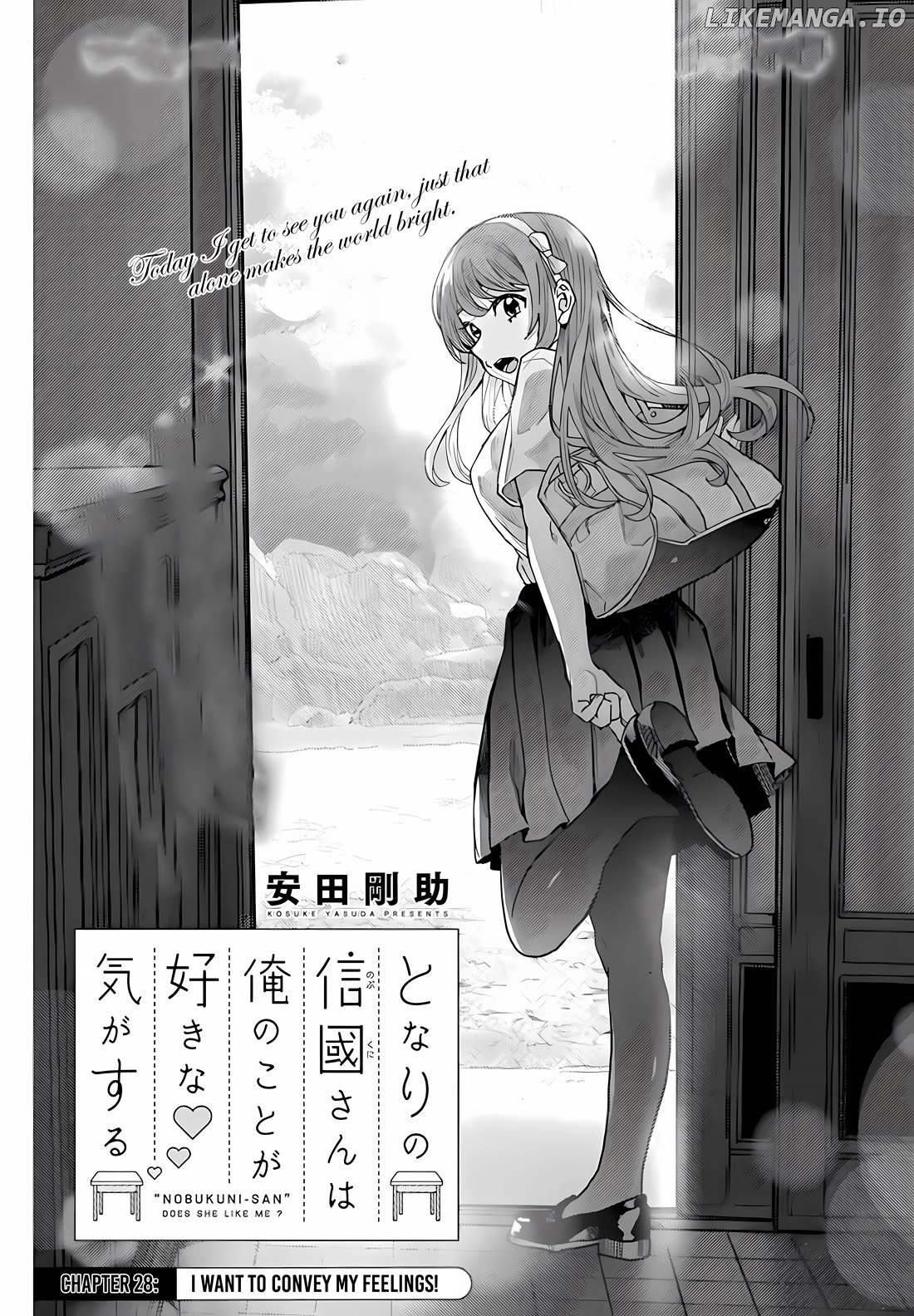 "nobukuni-San" Does She Like Me? chapter 28 - page 2