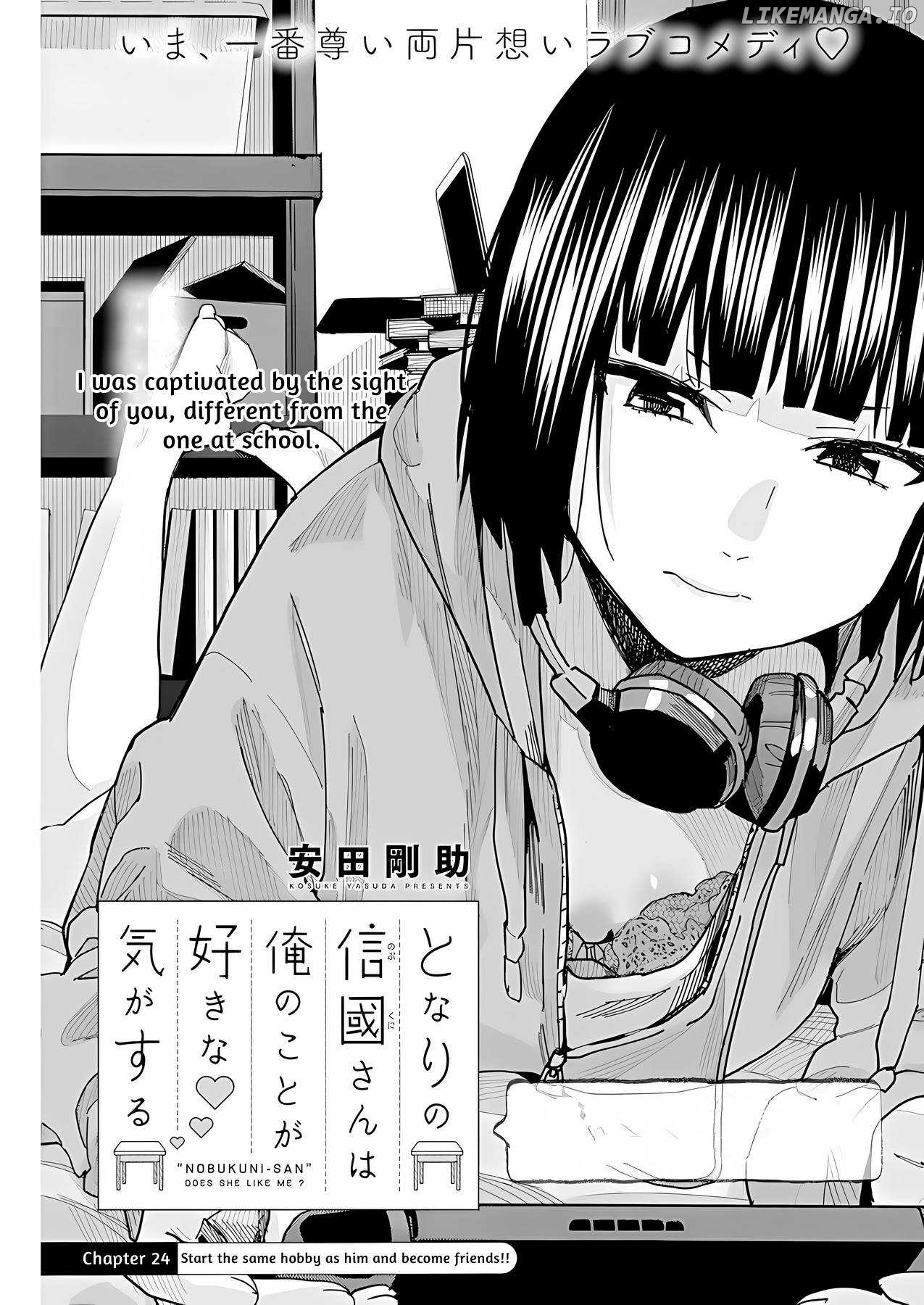 "nobukuni-San" Does She Like Me? chapter 24 - page 3