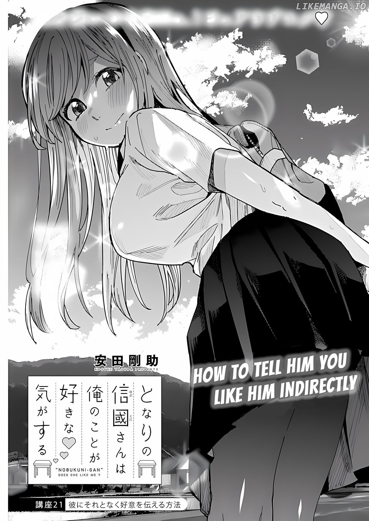 "nobukuni-San" Does She Like Me? chapter 21 - page 2