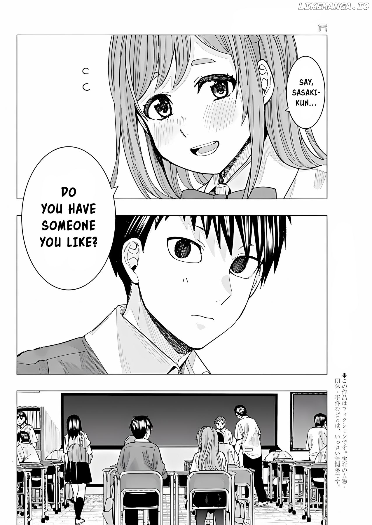 "nobukuni-San" Does She Like Me? chapter 21 - page 3