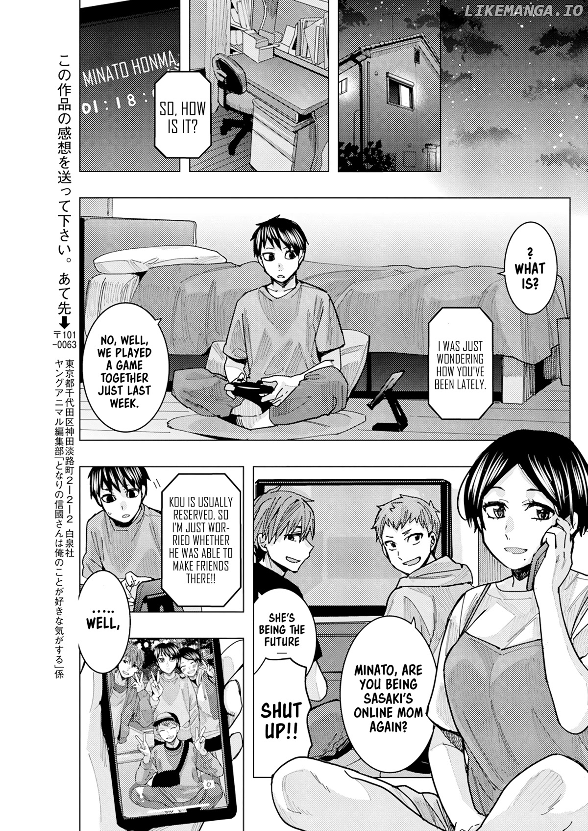 "nobukuni-San" Does She Like Me? chapter 20 - page 14