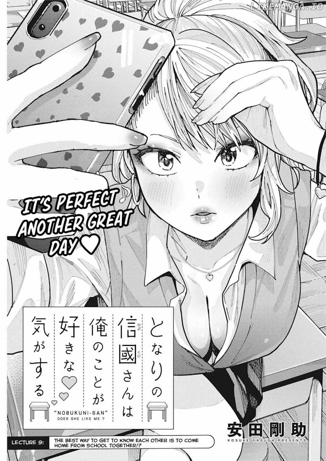 "nobukuni-San" Does She Like Me? chapter 9.1 - page 2