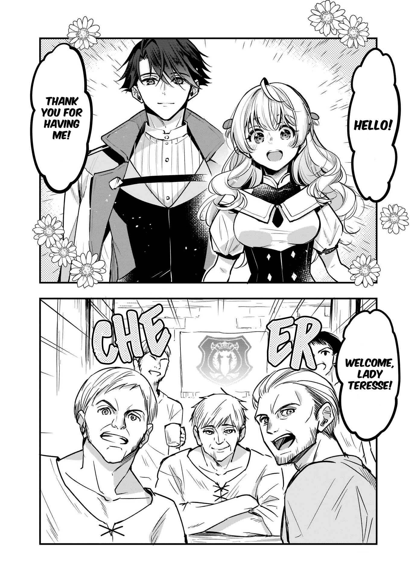 I’m the Prince’s Consort Candidate However, I Believe I Can Certainly Surpass It! chapter 10 - page 2