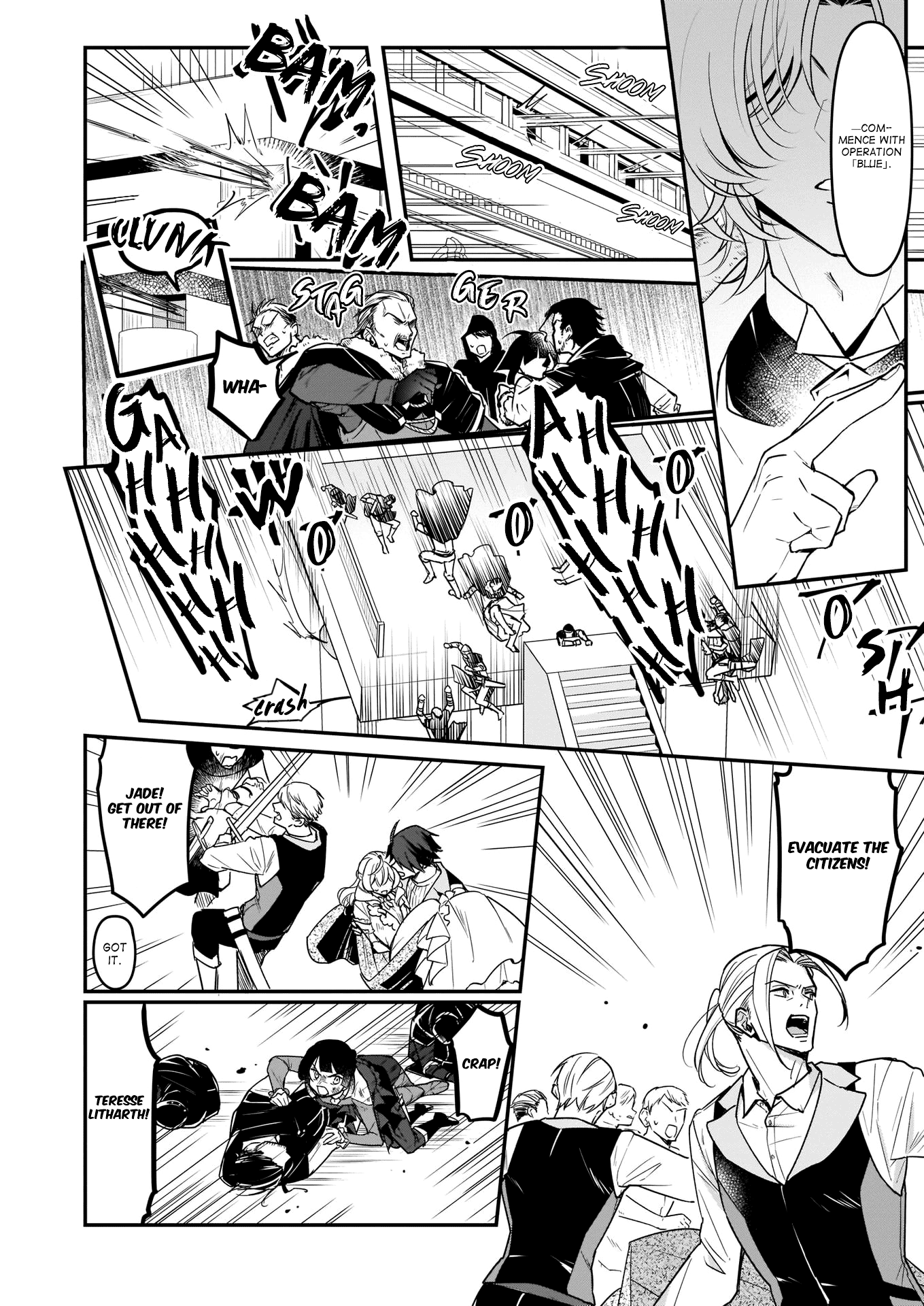 I’m the Prince’s Consort Candidate However, I Believe I Can Certainly Surpass It! chapter 16.2 - page 2