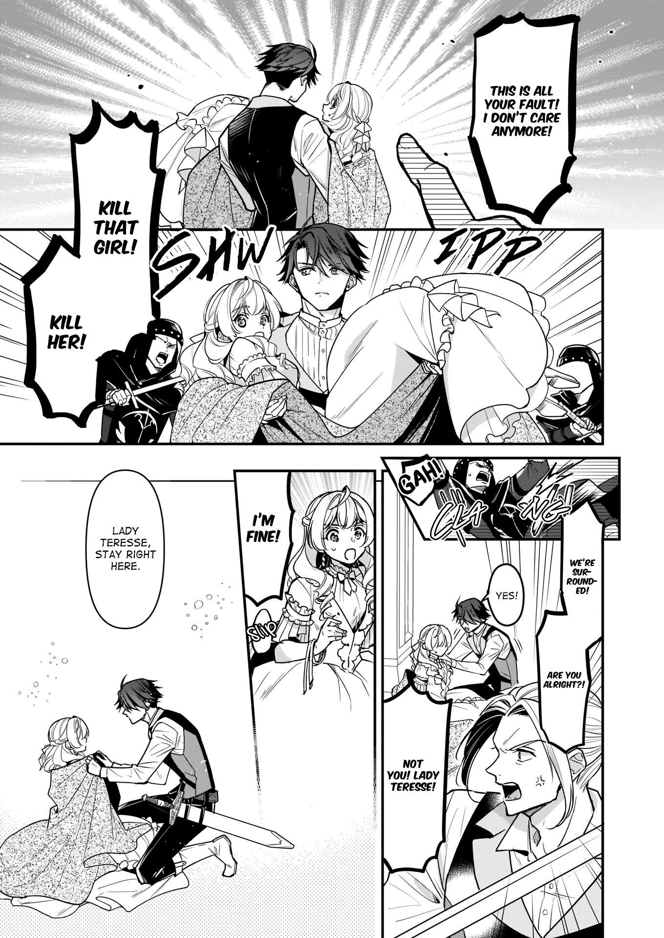 I’m the Prince’s Consort Candidate However, I Believe I Can Certainly Surpass It! chapter 16.2 - page 3