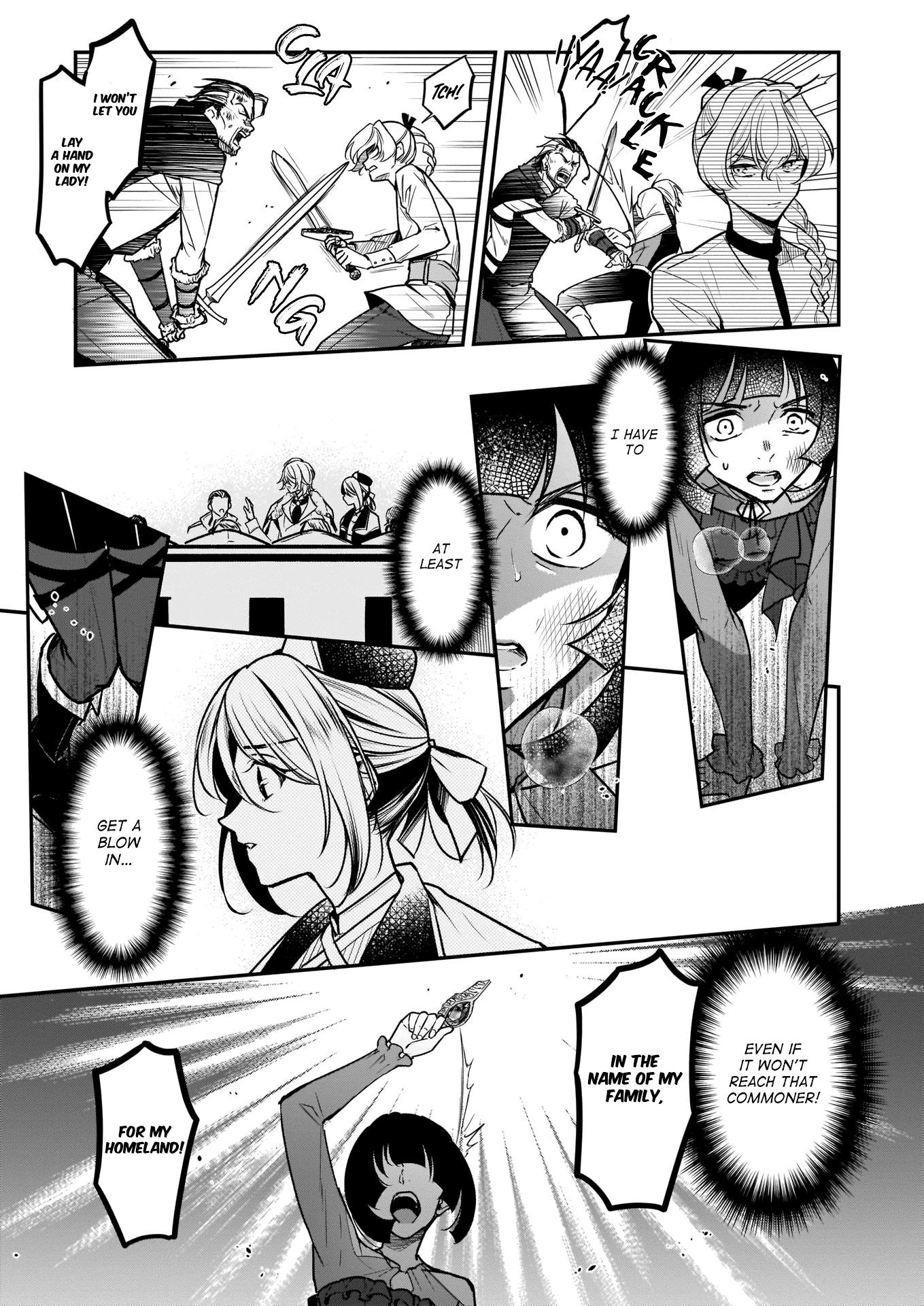 I’m the Prince’s Consort Candidate However, I Believe I Can Certainly Surpass It! chapter 16.2 - page 7